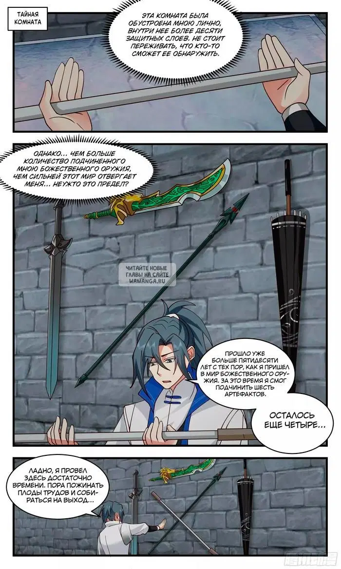 Page 11.000
