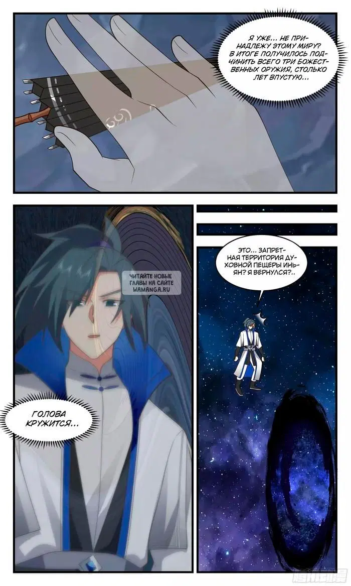 Page 11.000