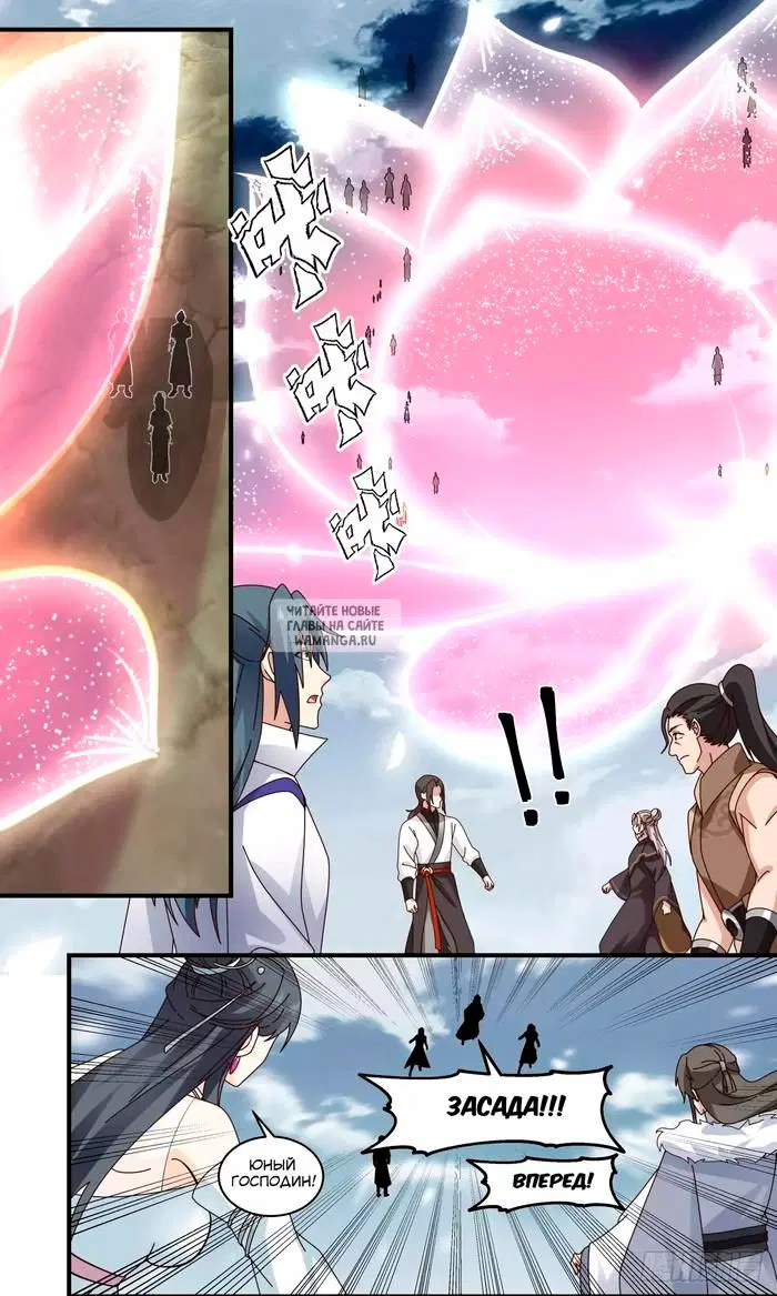 Page 11.000