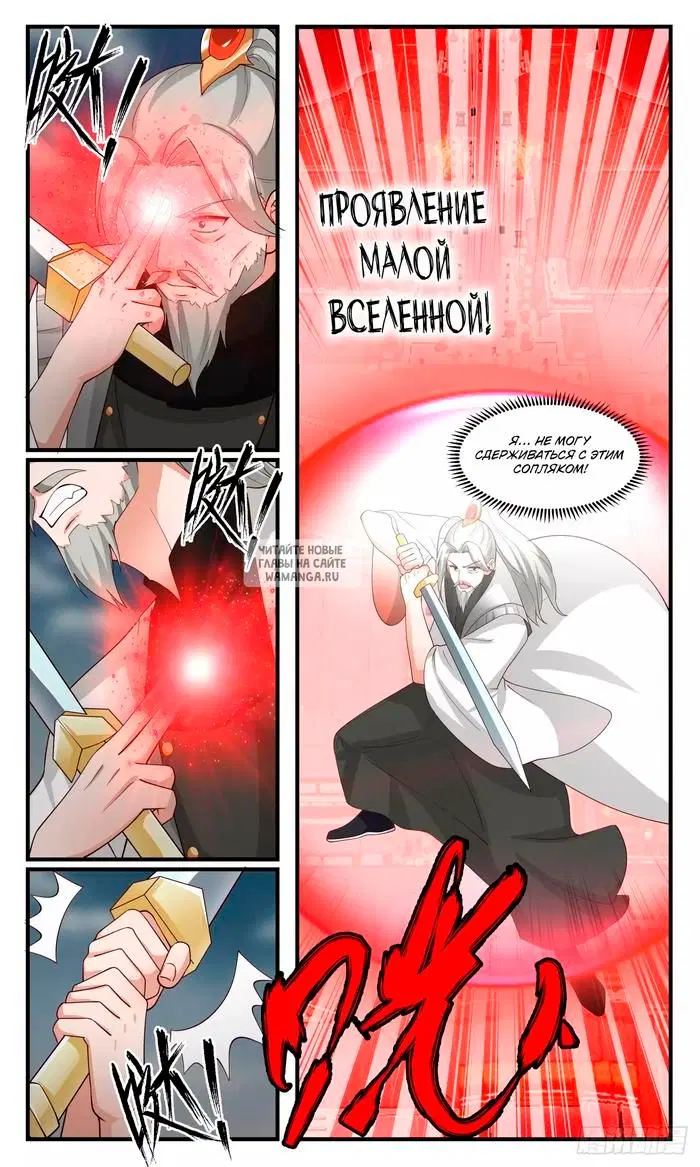 Page 11.000