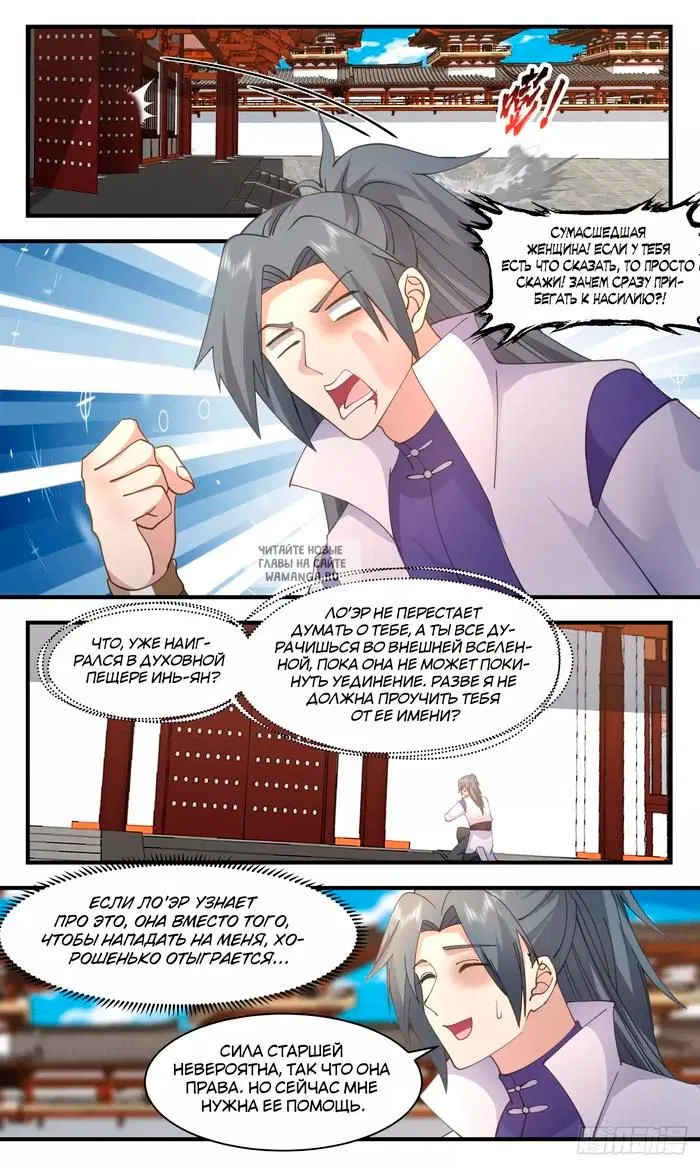 Page 11.000