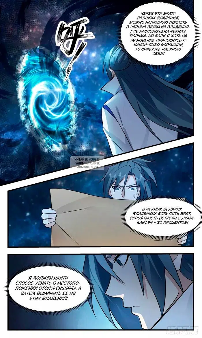 Page 11.000