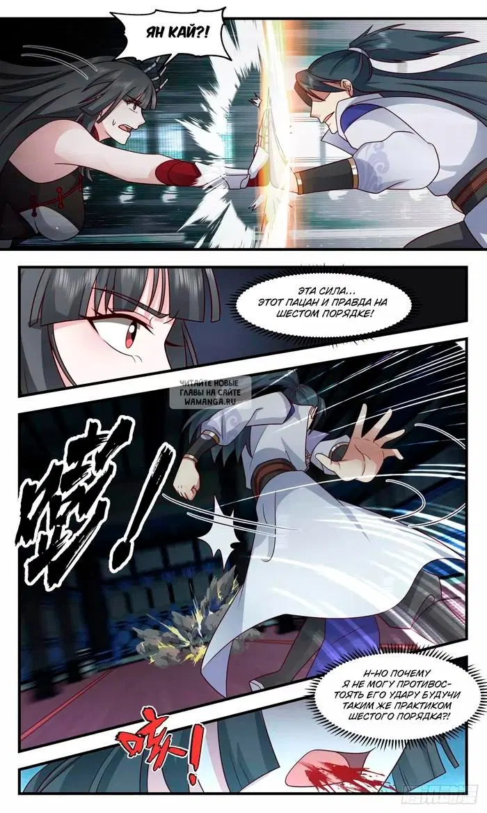 Page 11.000