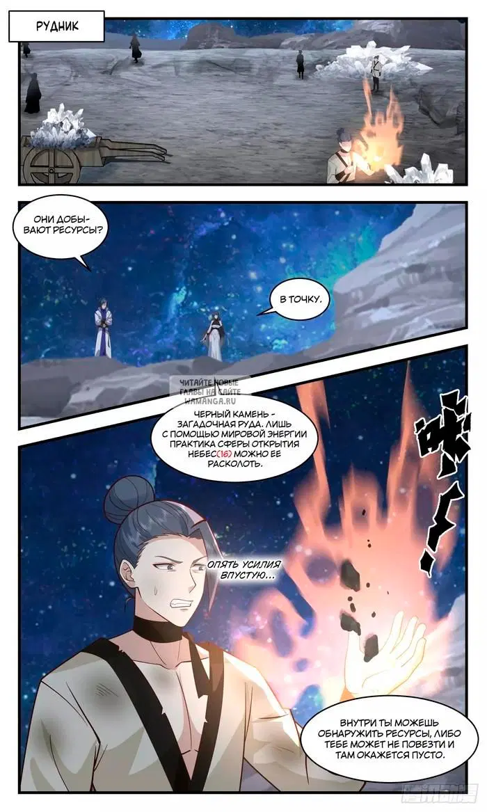 Page 11.000