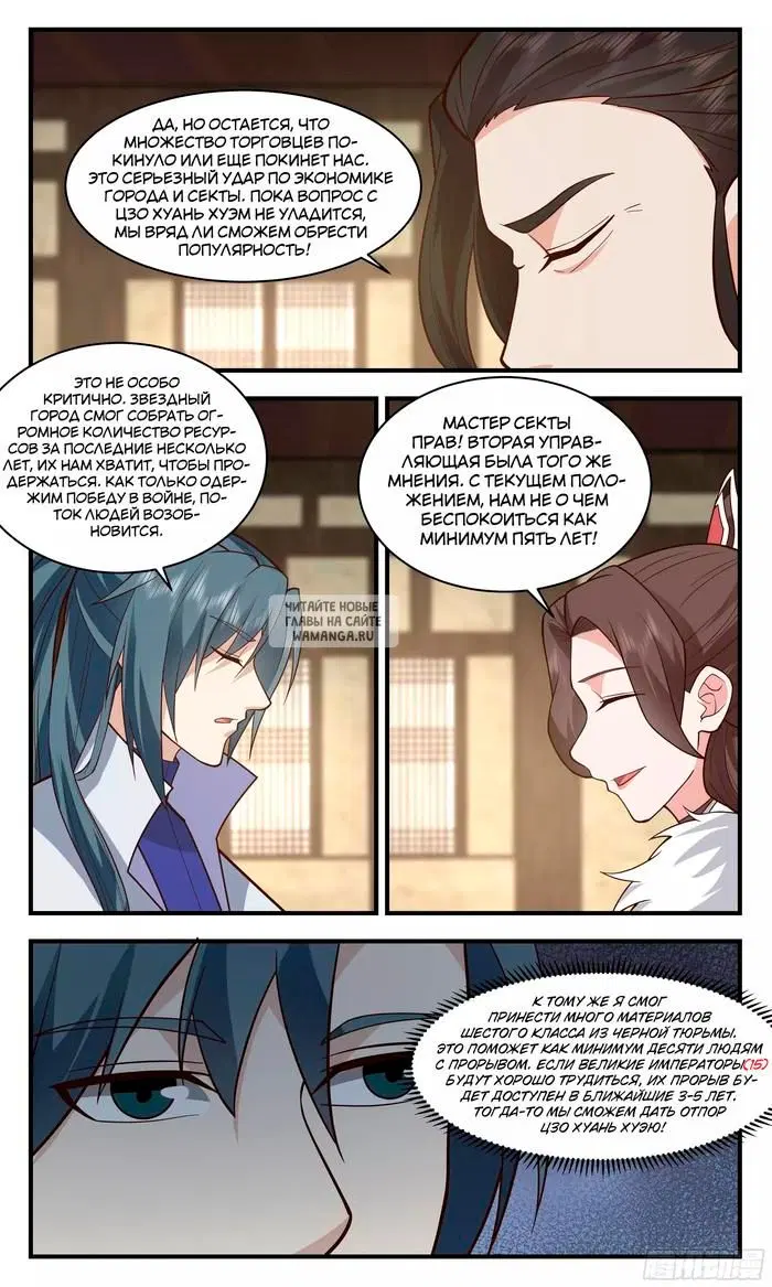 Page 11.000