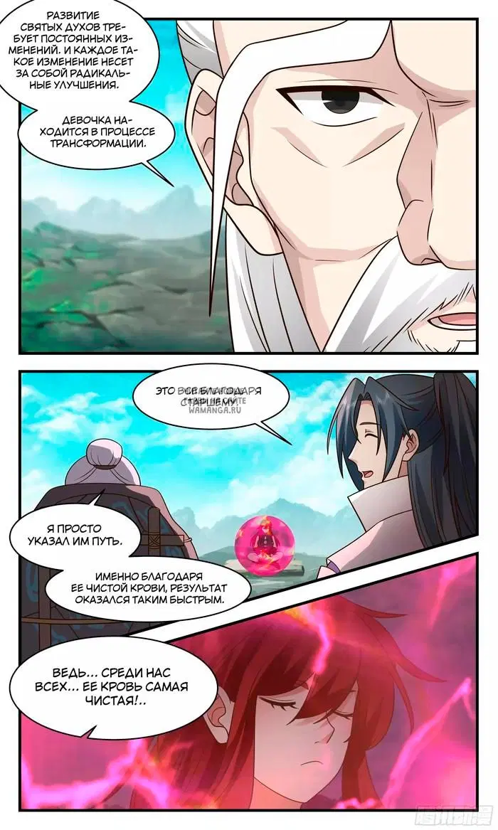 Page 11.000
