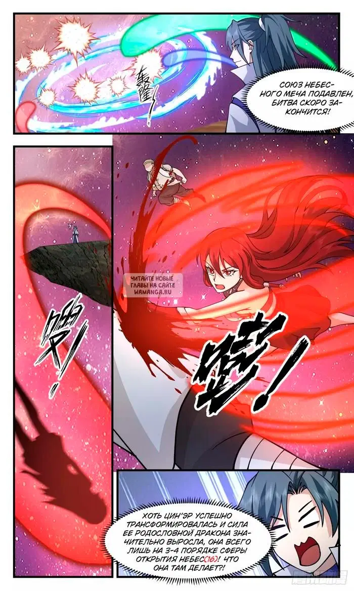 Page 11.000