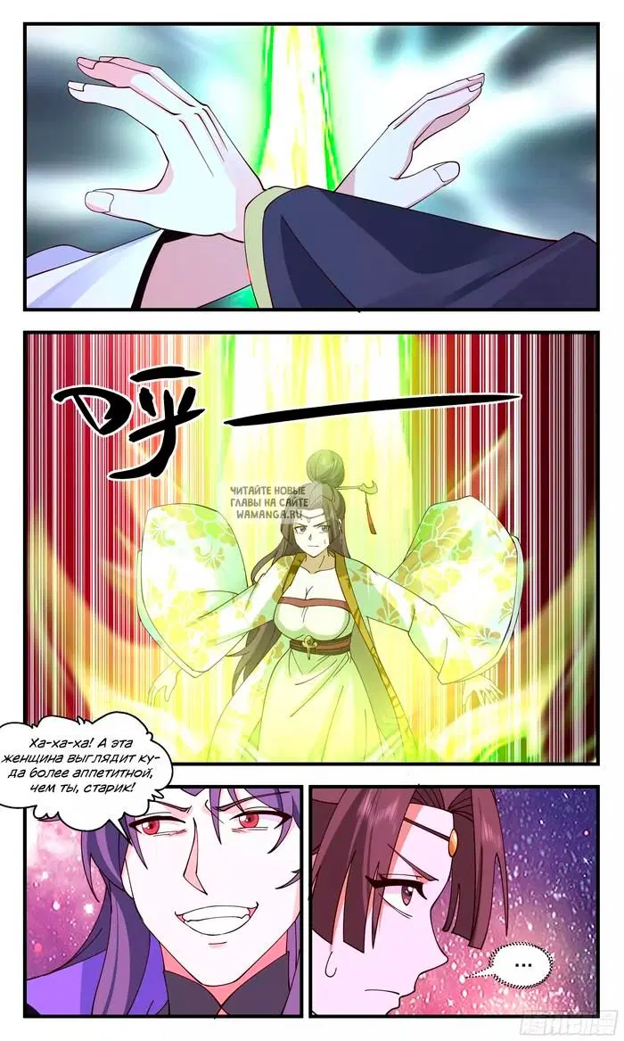 Page 11.000