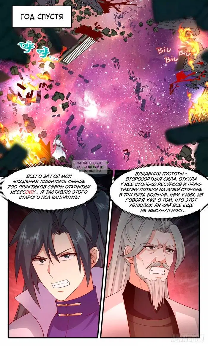 Page 11.000