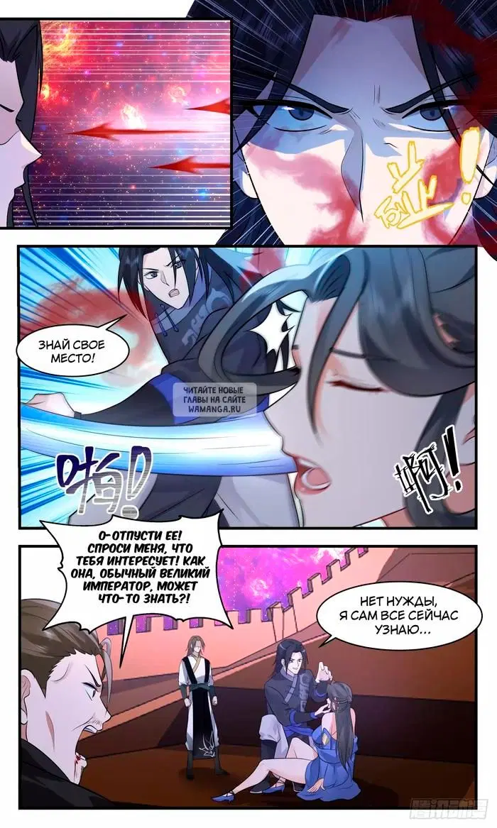 Page 11.000