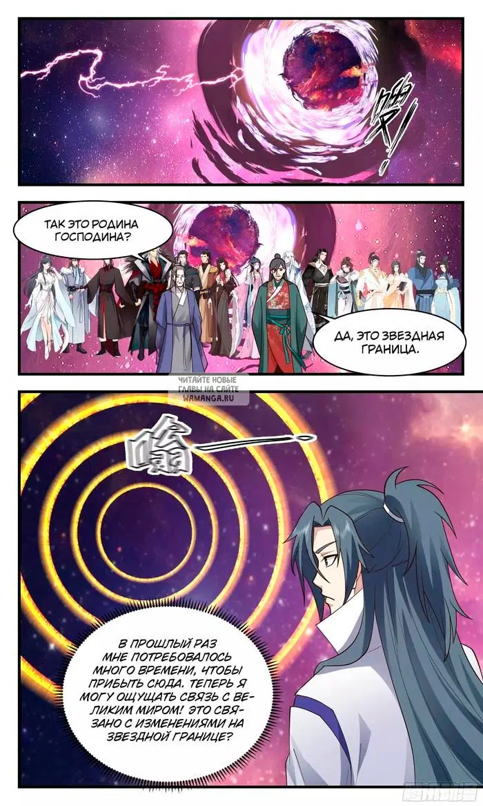 Page 11.000