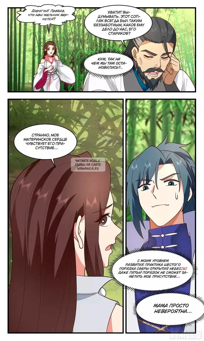 Page 11.000