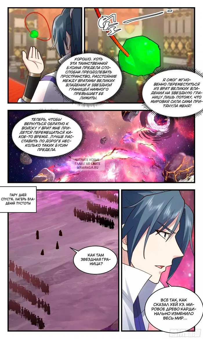 Page 11.000