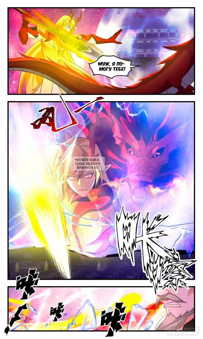 Page 11.000