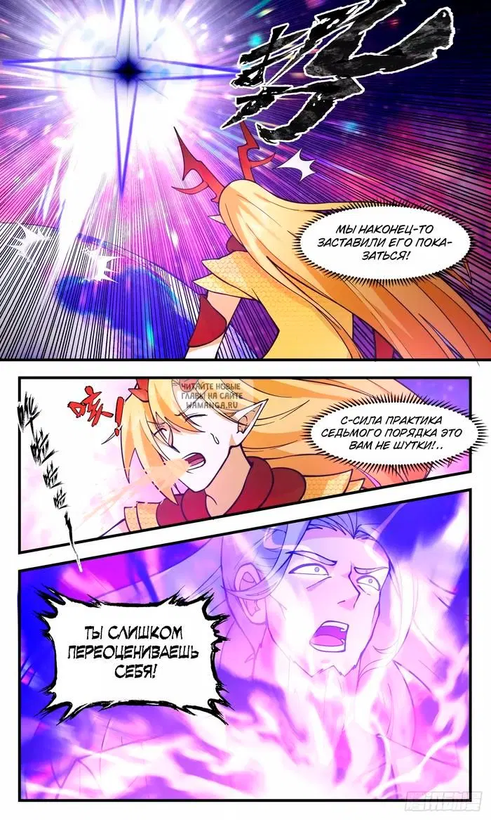 Page 11.000