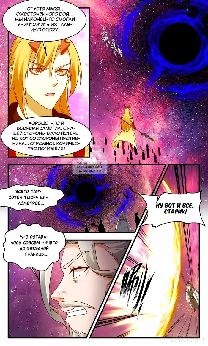 Page 11.000