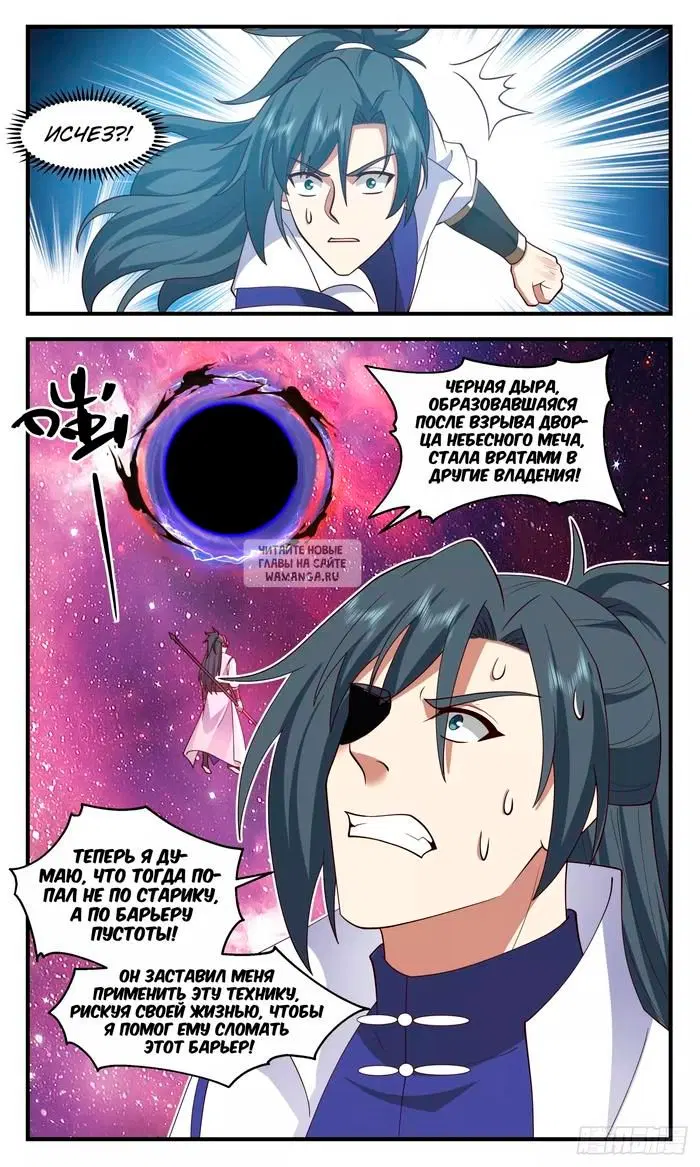 Page 11.000