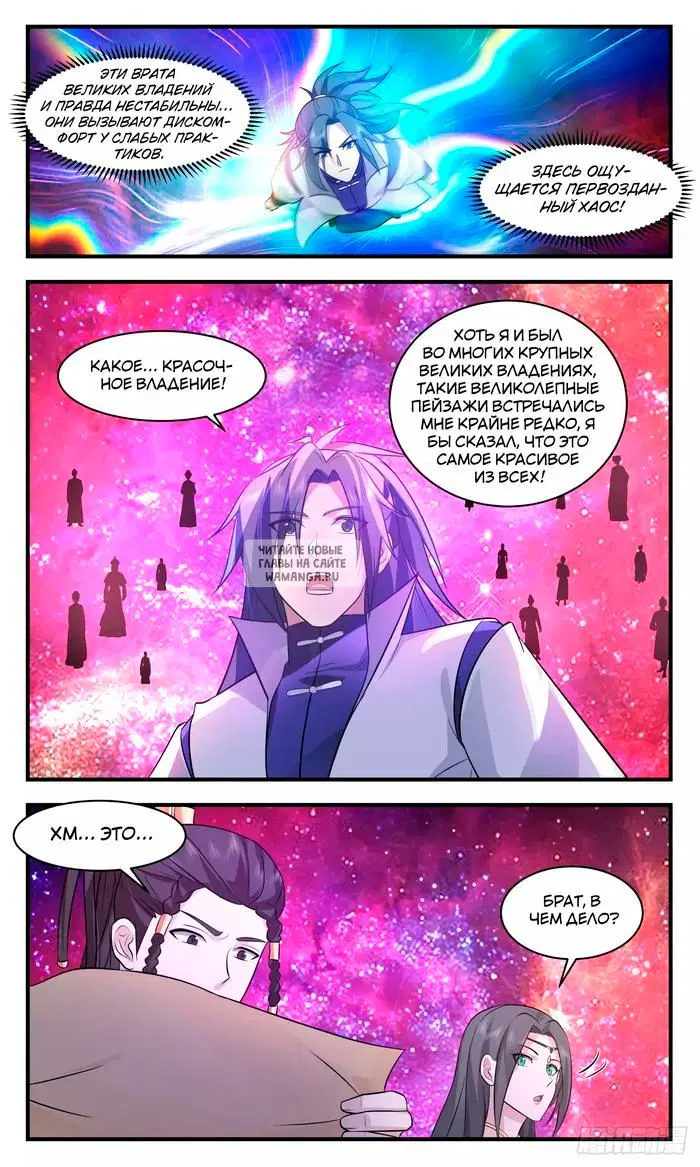 Page 11.000