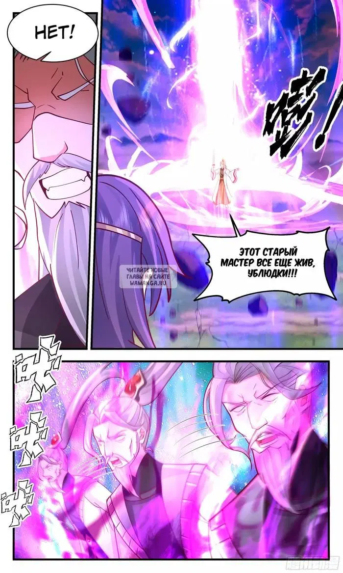 Page 11.000