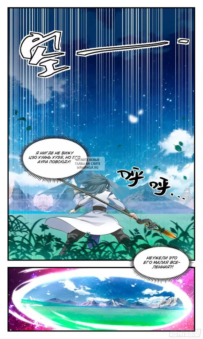 Page 11.000