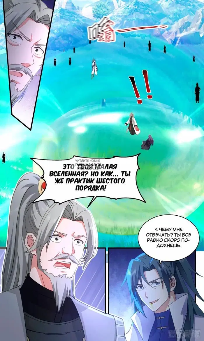 Page 11.000