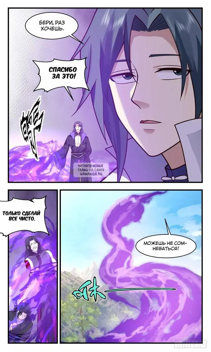 Page 11.000
