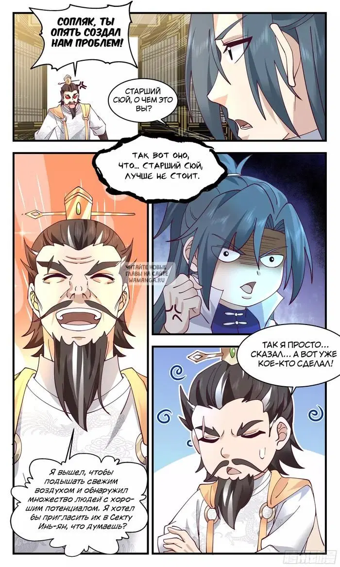 Page 11.000