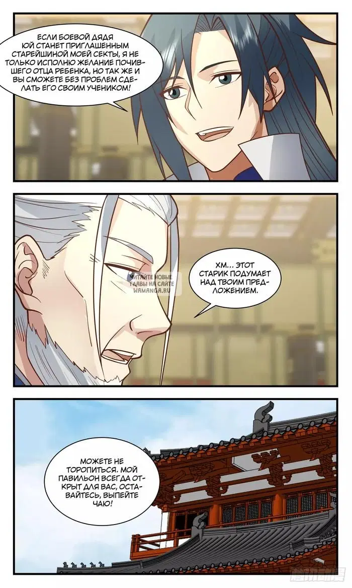 Page 11.000