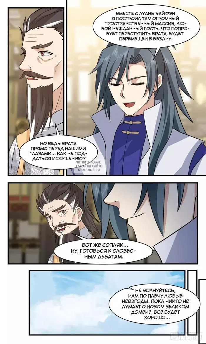 Page 11.000