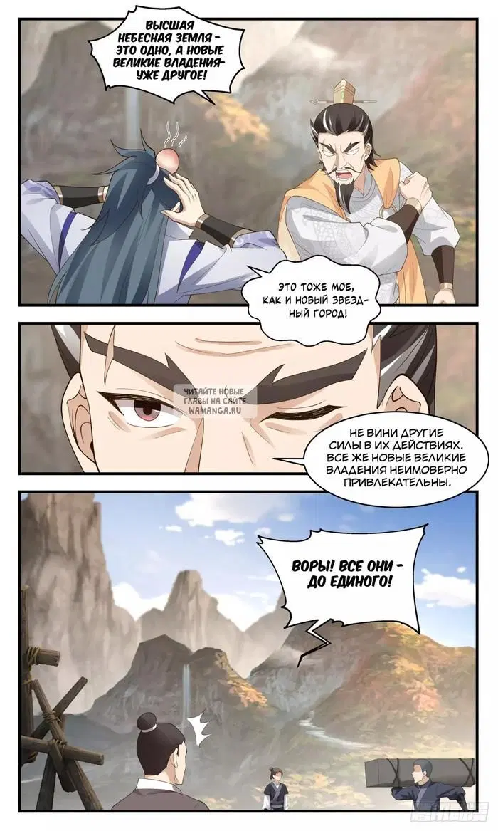 Page 11.000