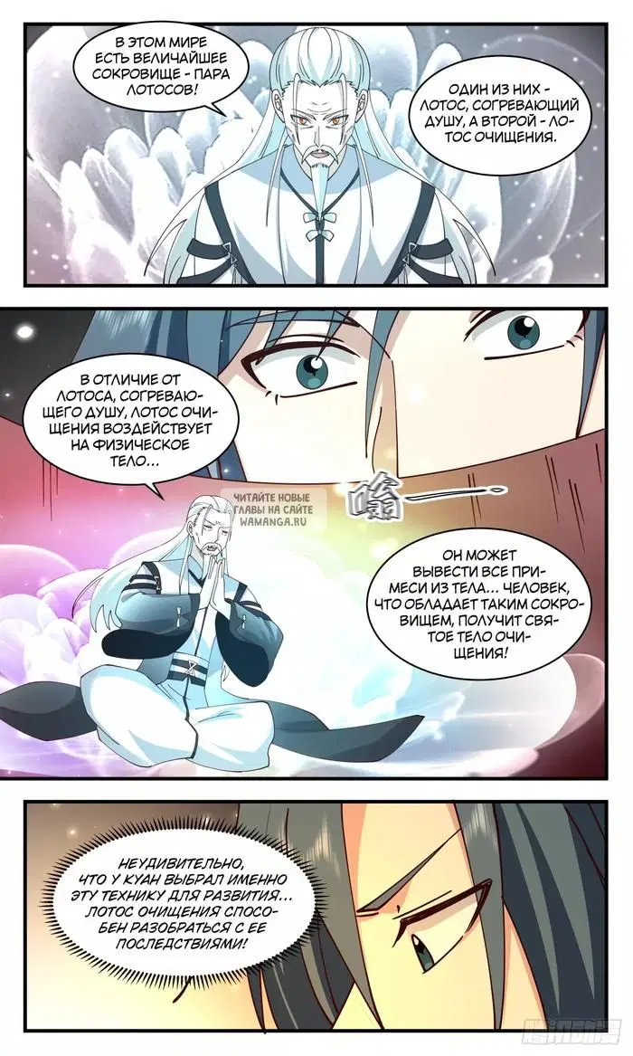 Page 11.000