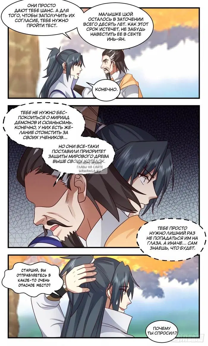 Page 11.000