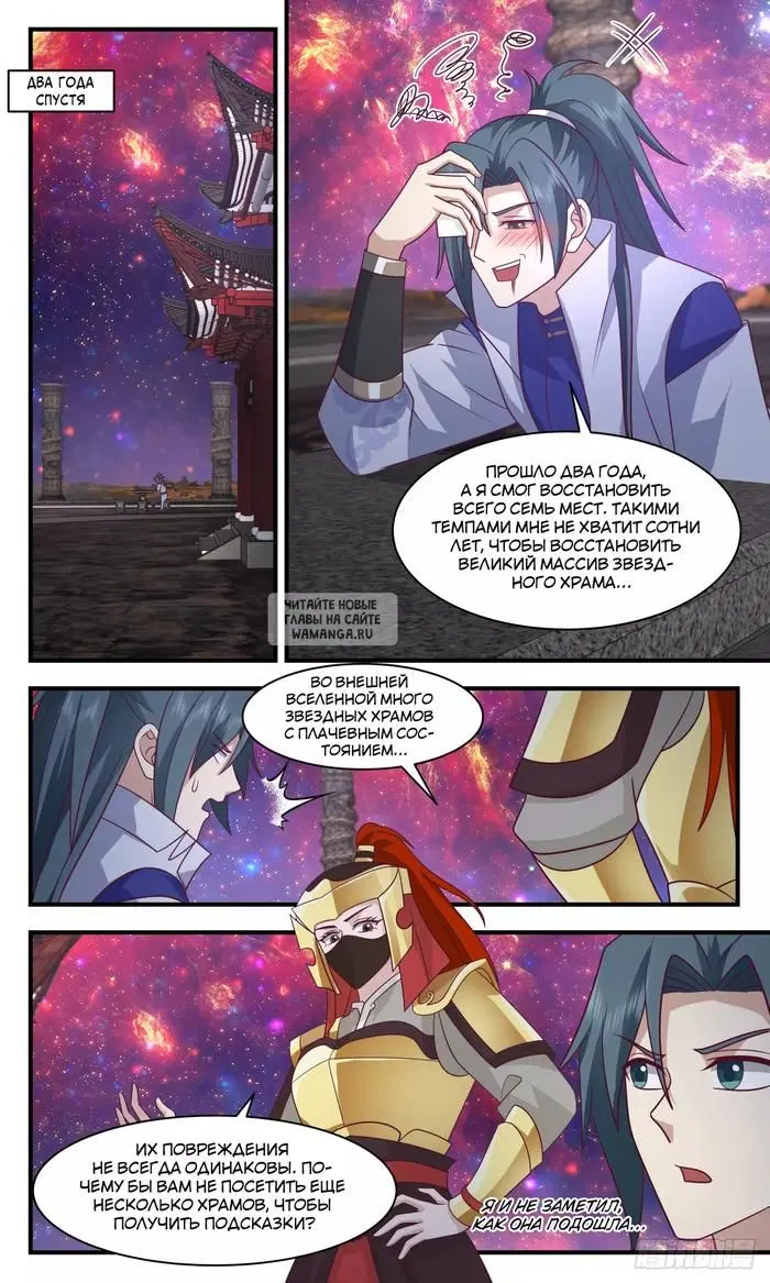 Page 11.000