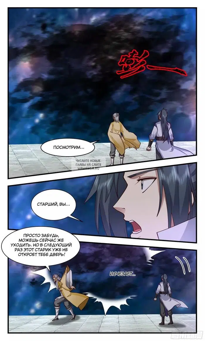 Page 11.000