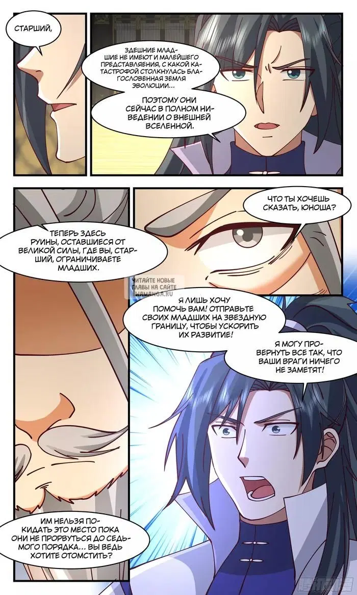Page 11.000