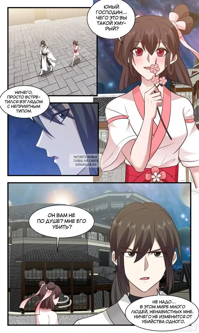Page 11.000