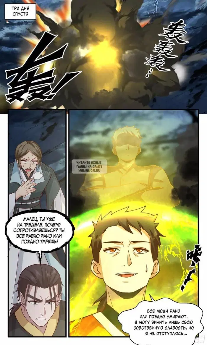 Page 11.000