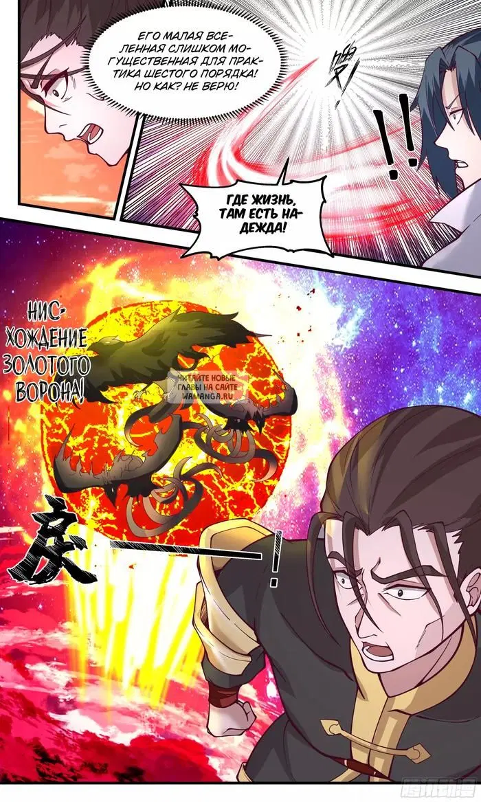 Page 11.000