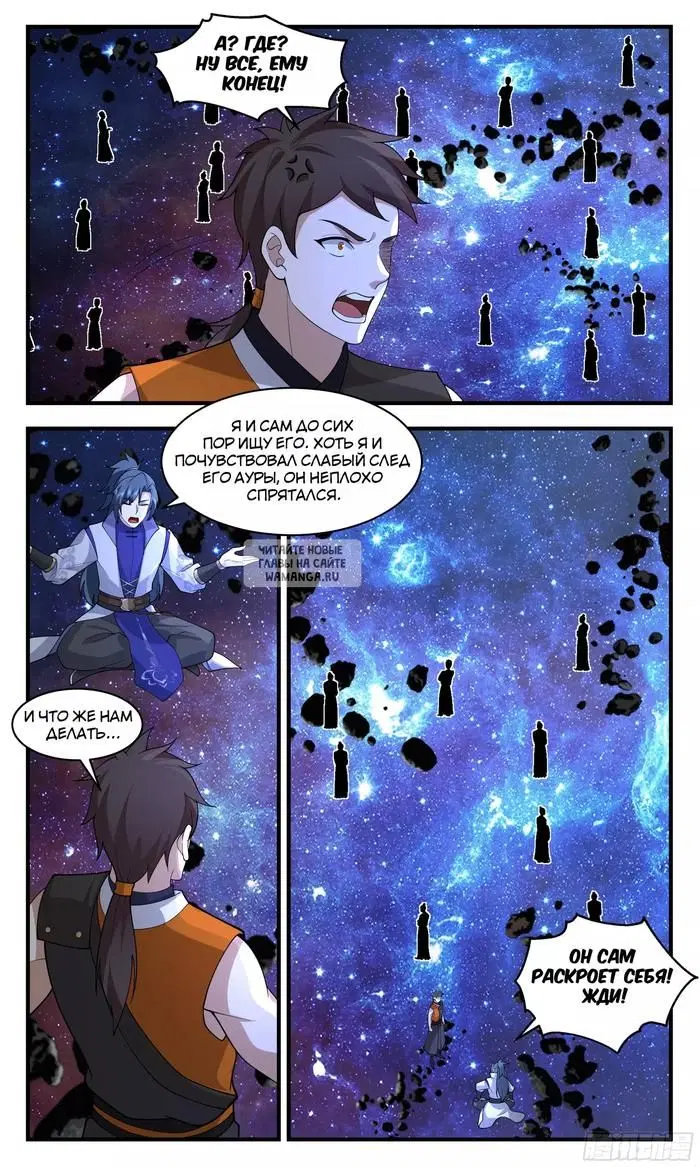 Page 11.000