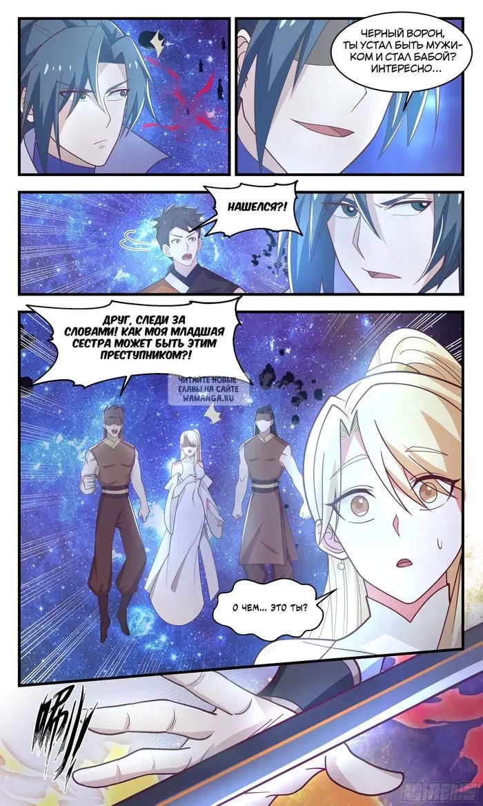 Page 11.000