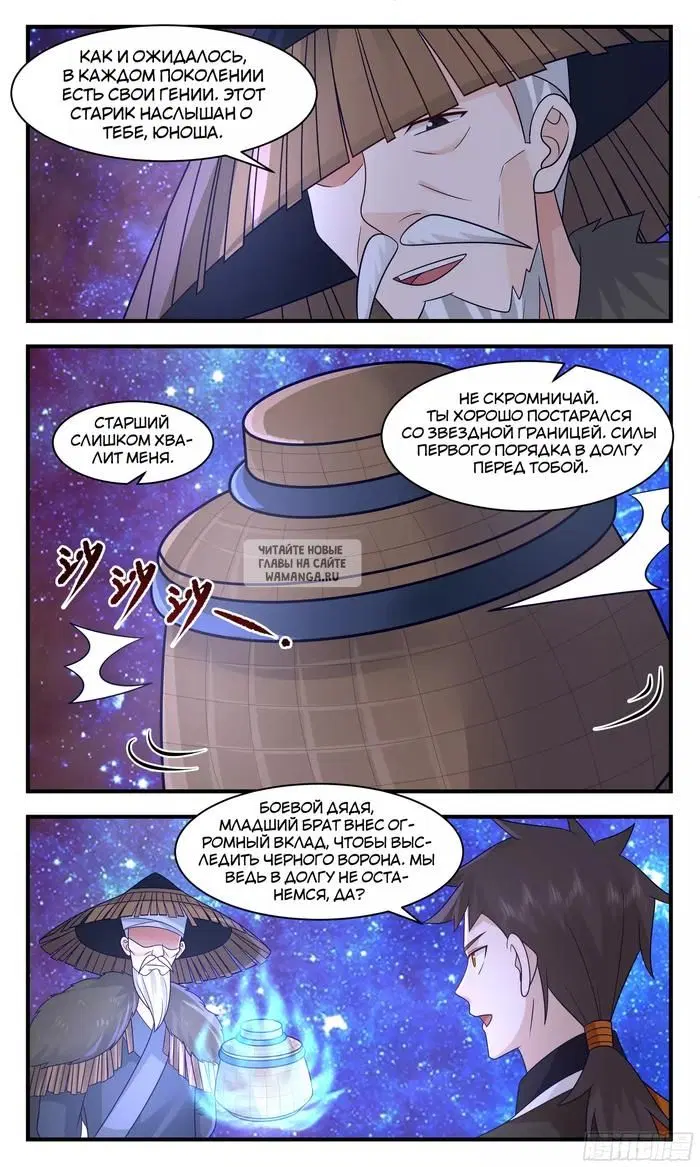 Page 11.000