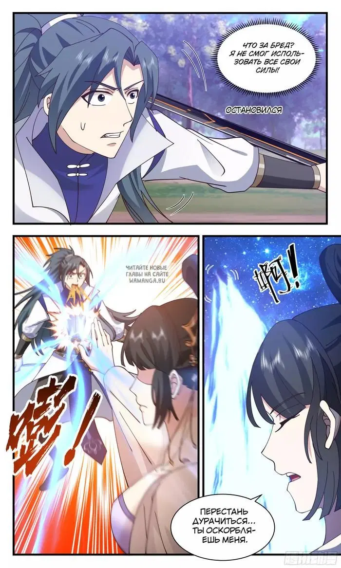 Page 11.000