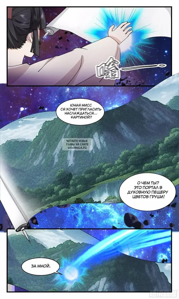 Page 11.000