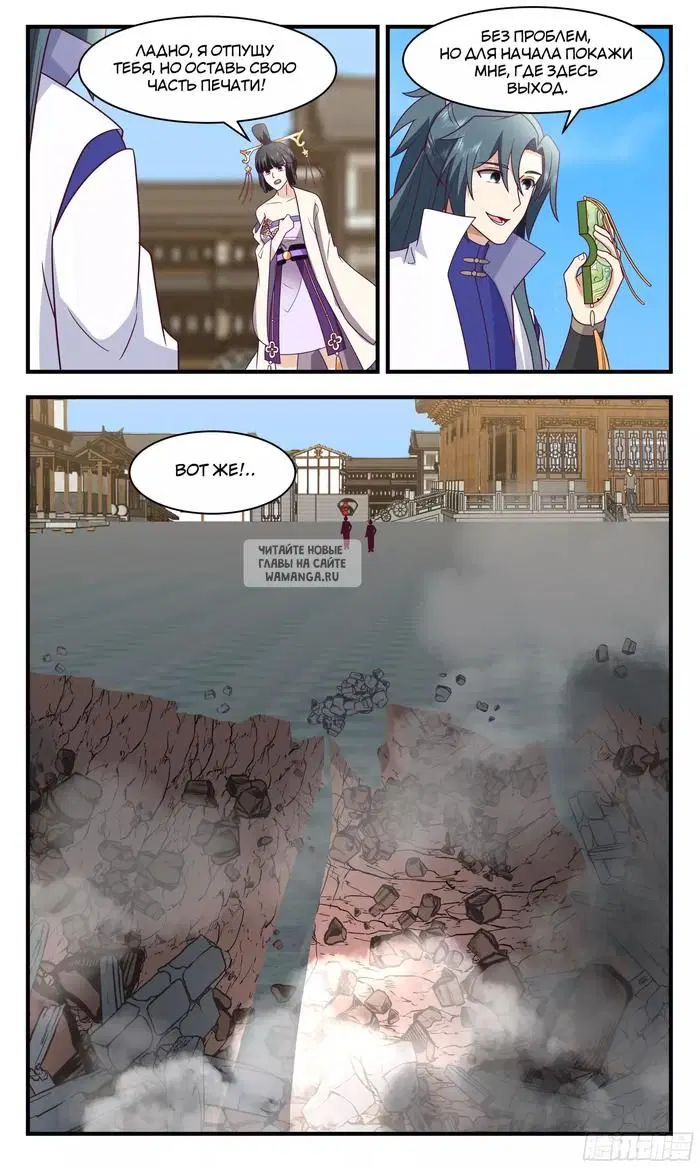 Page 11.000