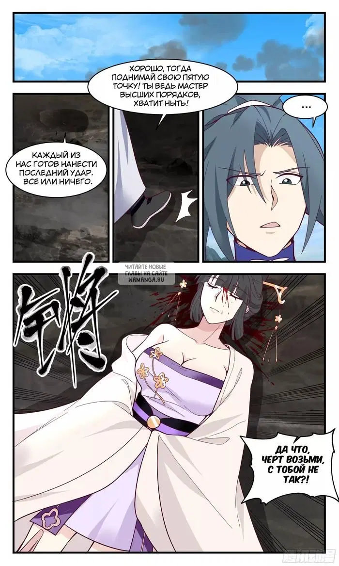 Page 11.000