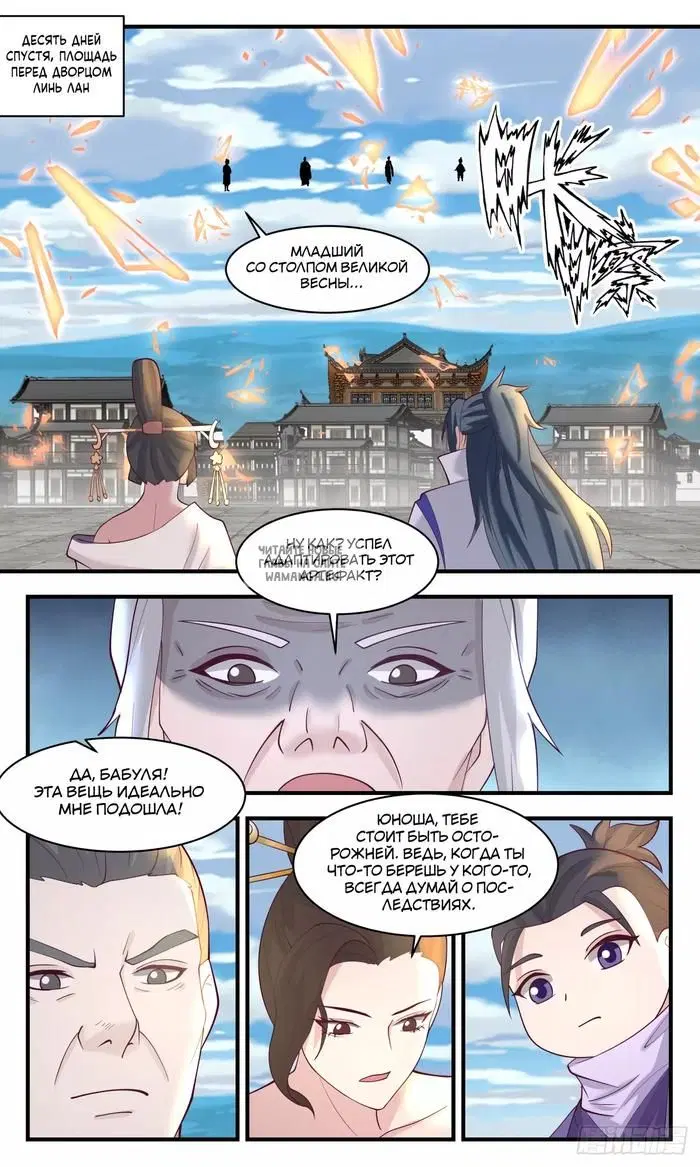 Page 11.000