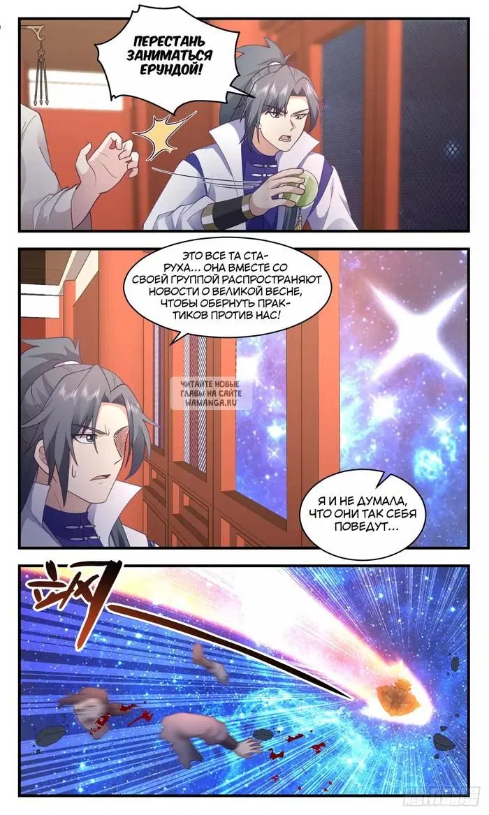 Page 11.000