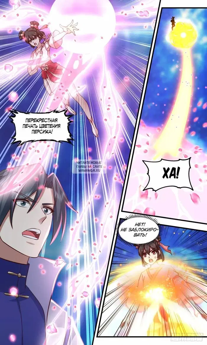 Page 11.000