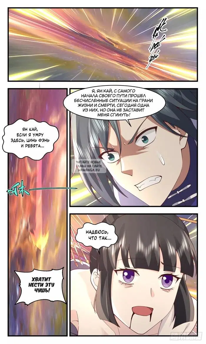 Page 11.000