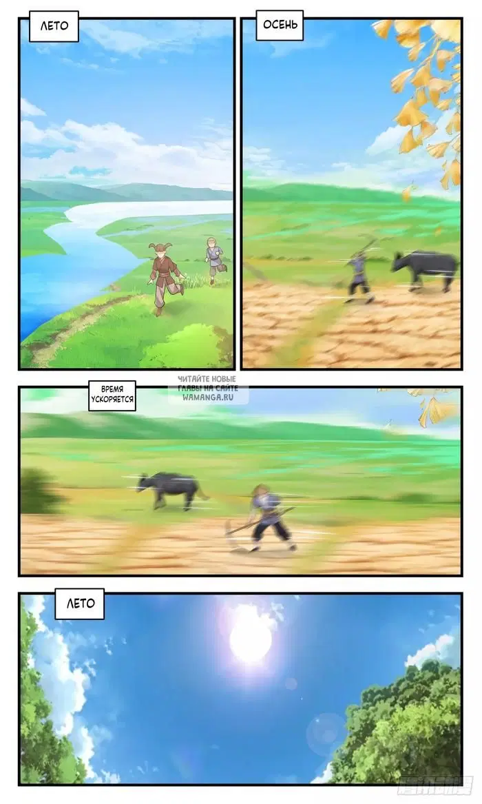 Page 11.000